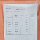 로엘발레아카데미학원 이미지