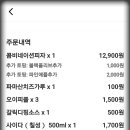 (주)데어리랜드