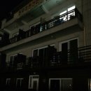 한우리민박 - 고성군 삼포민박촌1길 2-1 | 한우리민박