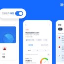 비즈솔루션 태양광발전소 이미지