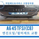 성석자동차서비스 이미지