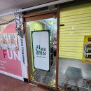 신씨네미용실