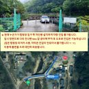 양산 소규모캠핑장 : 청수가든 캠핑장 예약변경 및 차단봉 25년 5월 30일 방문