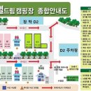 별드림캠핑장 이미지