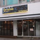 인동5길-2 이미지