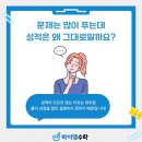 수학의힘 보습학원 이미지