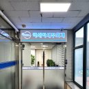 아세아 세무회계 이미지