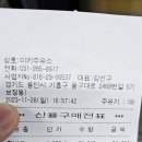 미키주유소 | 동네 가성비 주유소 찾는 방법 보정동 알뜰 미키주유소 가성비 이용후기
