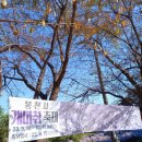 봉서2리 마을회관 이미지