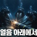 “이란 전쟁에 가려진 '진짜 전쟁'... 미국이 절대 말하지 않는 그린란드의 비밀” 이미지