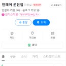 덴헤어(운천점)