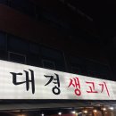 대경스포츠센터 이미지