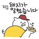 철원왕순대