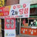 GS25도봉구청점 이미지