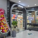 그린트리약국 | [용산 메디킹덤약국] 가격 비교 (2026년 02월 기준)