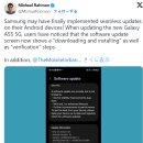 미, 포브스 일본어판 삼성전자 갤럭시 보도 내용 이미지