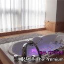 예신다이어트제주점