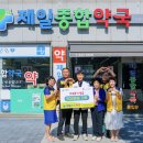 제일약국 이미지