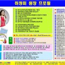 청운대학교 평생교육원 파워스피치과정 수료식 (2018학년도 2학기) 이미지