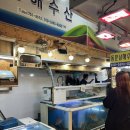 남해수산횟집 | 제주 동문시장 회 포장 “남해수산” 찐 내돈내산 후기