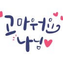 스타벅스 다대포비치점 네이버블로그