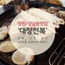 상남동299 이미지