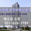 황령대로 509번길 이미지