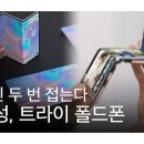 더블트라이