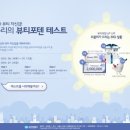 포텐뷰티 네이버블로그