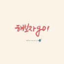 필소굿커피 이미지