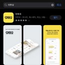 코코투유