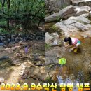 성 현무태권도 | [송파구잠실현무태권도]우리아이키성장&amp;운동의필요성
