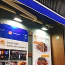 꼬꼬아찌 기장점 | 괴정 꼬꼬아찌숯불치킨에서 더위 이길려고 매운 숯불치킨 뿌시고 왔어요