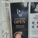 미사바리스타학원