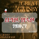 엄숙한가족들