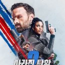 복수폐차장 이미지