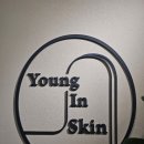동안피부 프로젝트 천연화장품, 천연비누 만들기 | 공항동 송정역 김포공항 인근 임산부 1:1 맞춤 피부관리 영인피부 솔직후기