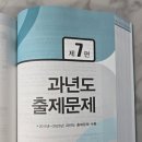 (주)우송전기 | 기문사 2026대비 건축설비기사 실기 교재(조성안) (2025.10.13)