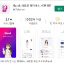 레미아일랜드