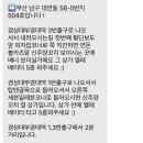 제제왁싱앤래쉬 네이버블로그