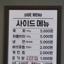 엉터리정육점