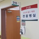충청남도 도립 서산노인전문병원 티스토리