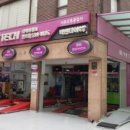 타이어테크 반포점 이미지