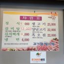 고기랑밥이랑 이미지