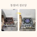 통정1리경로당 | 26.03.04 현장기록/통정1리 경로당