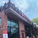다온숲 암소한우 | 파주 프로방스 맛집 다온숲암소한우 냉면+육사시미 후기!