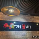 꼬꼬네불났네 네이버블로그