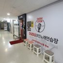 두두코인 노래연습장 네이버블로그