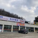 지행주유소 이미지