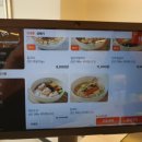 진미샤브손칼국수 이미지